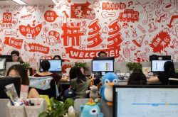 （使用手册）铜川企业名录_哔哩哔哩-3